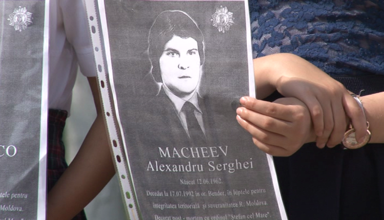 macheeev al-dr