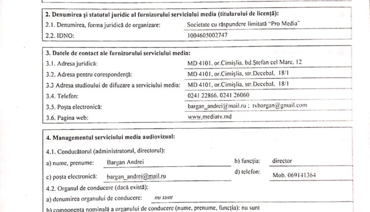 изображение_viber_2025-05-13_20-57-47-368